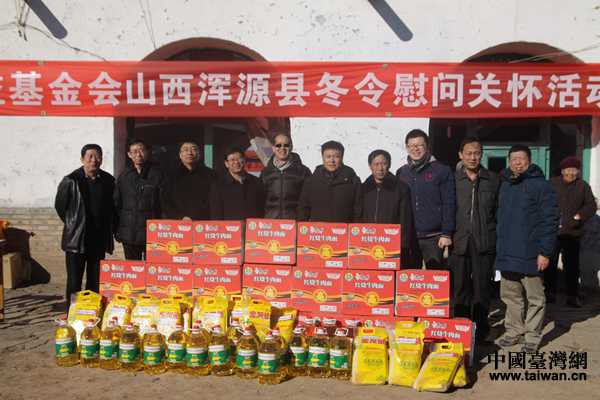 ��¹�������ɽ��ʡ��Դ�h���X�嶬��ο����Ӱl(f��)�Ńxʽ����