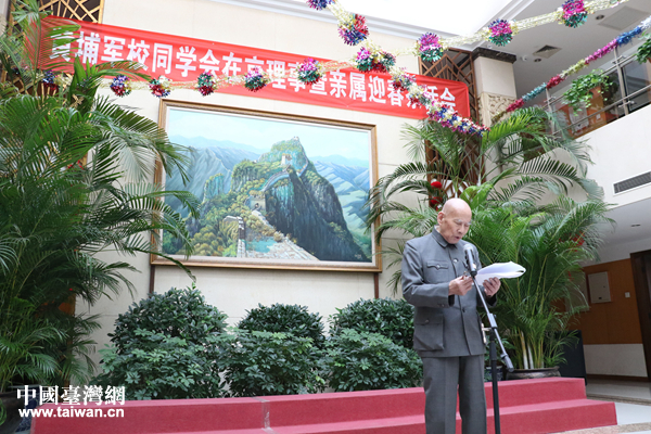 �S��܊Уͬ�W���e�k�ھ��������H��ӭ����Ԓ��