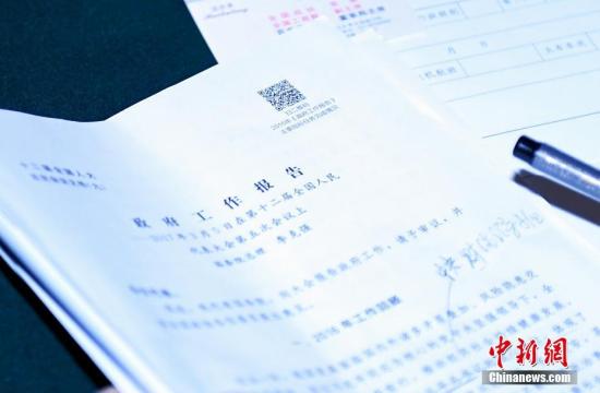 3��6�գ�һ�ݔ[�������f(xi��)ί�T���ϵ�����������(b��o)�档��������������(b��o)���ı����״�ӡ�϶��S�a��<a target='_blank' ><p  align=