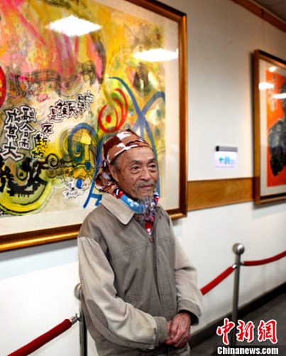 ���������ճ�ϯ���_���e�k���¬F�����xˮīչ��1932������ď�������1949������_�������L�������ͮ���������ˮī�ȵ������������������ڃɰ����Ƅ��Ļ�������<a target='_blank' ></p><p  align=