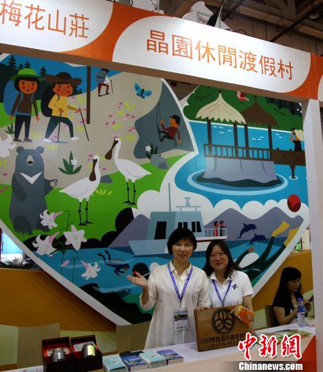 ��ʮ���ú��{�ò����_�^���ɾ�����ήa�I������ƽ�_