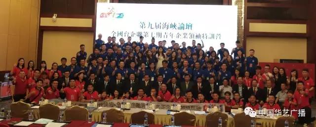 2017ȫ���_��(li��n)������I(y��)�I����Ӗ�I�ڏB�e��