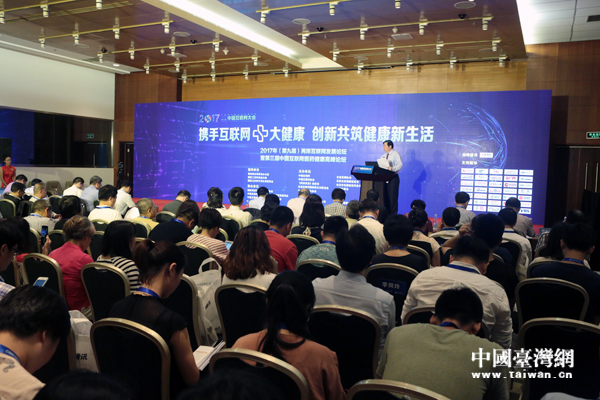 2017�ɰ����W�lչՓ���e�У��۽������W+�󽡿������}