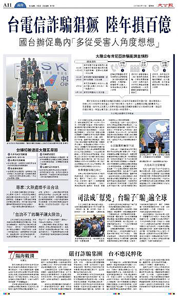 �@Щ�꣬�_���p�_���c�҂�һ����^������