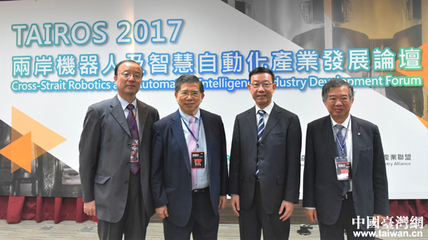 ��s��һ�Ѕ���2017�_�����H�Ԅӻ�չ���P(gu��n)��ӣ��D��