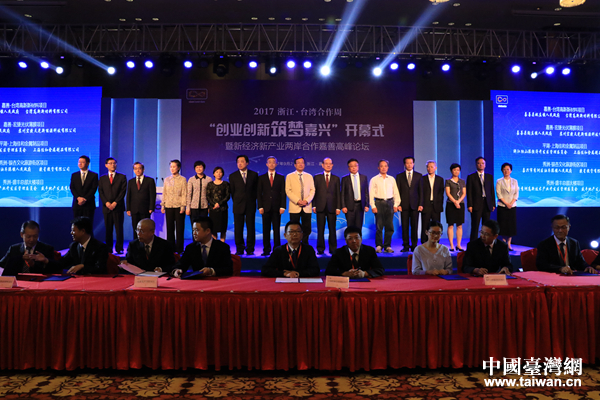 2017�㽭���_�������ܡ����I���� �������d����������_Ļ