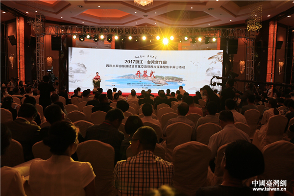 �ɰ�����ɽ���ν�(j��ng)�Q(m��o)�Ļ������߃ɰ�ý�w�۽�����ɽ�����(�Ї��_���W(w��ng) ���� �z��