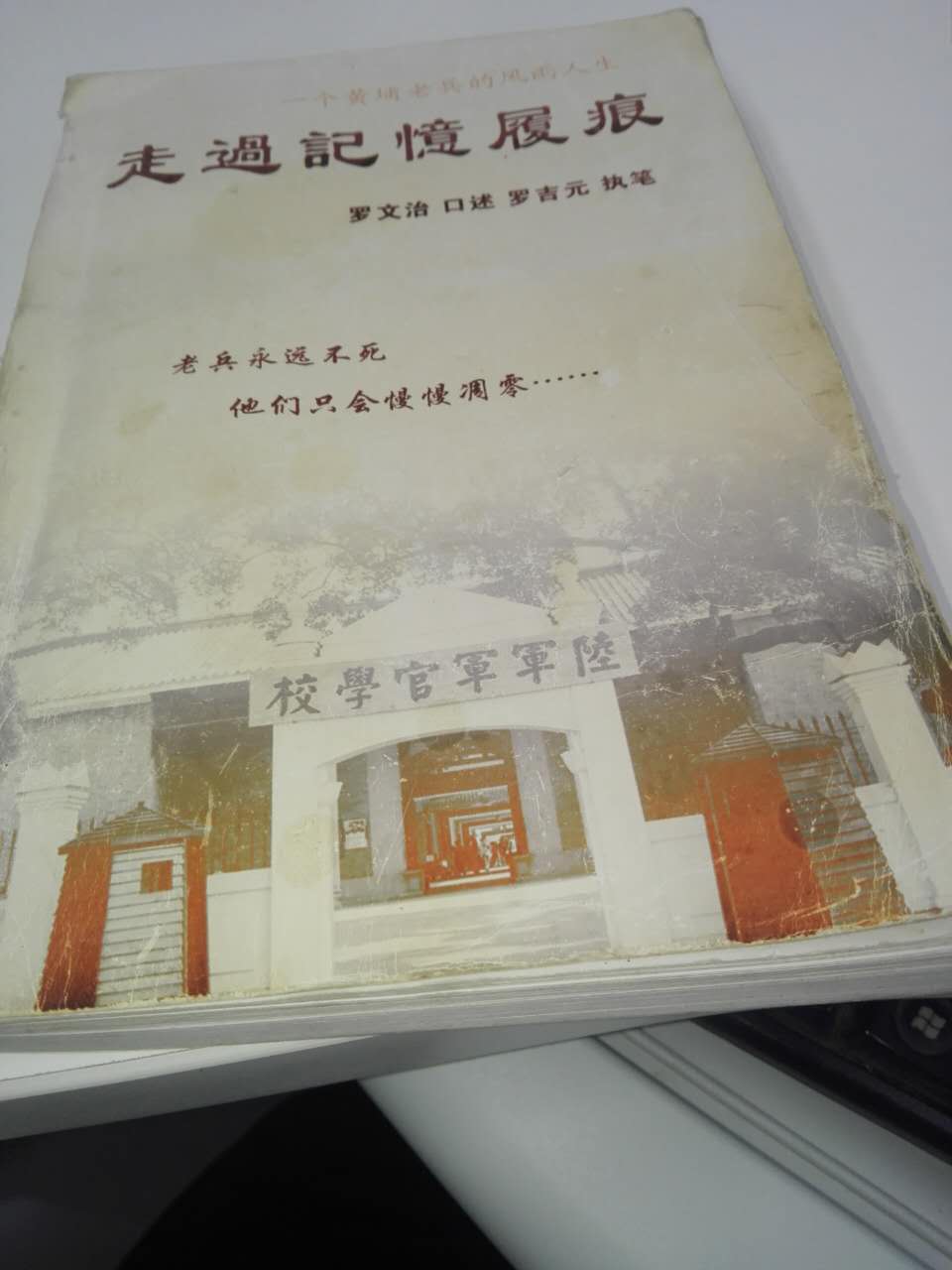 �����^ӛ���ĺۡ�һ���S���ϱ����L������������