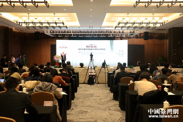 ����ӛ�vʷ���������u���Ͼ����������y��80���깫��ϵ�л���ڌ��չ�