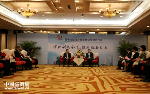 ����ʡί��(sh��)ӛ�żҺ�?x��)��?ji��n)���ӵ�ʮ�Č����_(t��i)��(hu��)���_(t��i)�����e