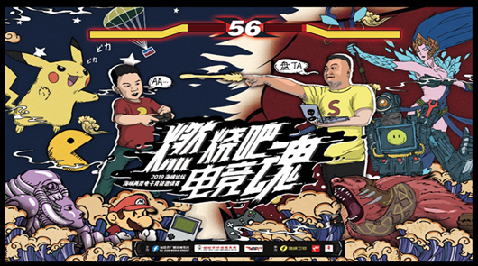 ���ɰ����������т���׌�ゃ��늸�(j��ng)�ꡤȼ���ɣ���16�����磬�ɰ��F�e��ͬ������(d��ng)����