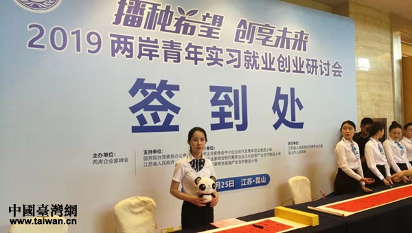 2019�ɰ����ꌍ���͘I(y��)��(chu��ng)�I(y��)��ӑ��