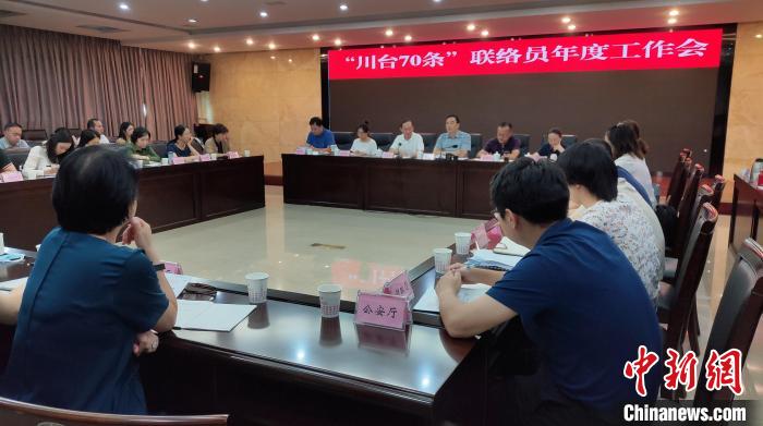 �����_70�l���j�T��ȹ������F���������i �z