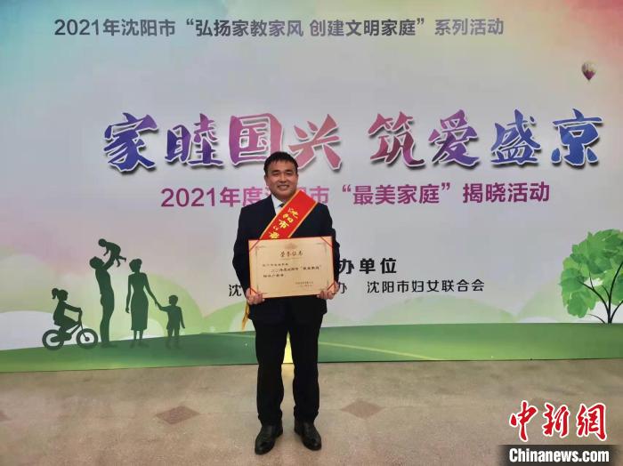 2021�꣬����ЋDŮ(li��n)�ϕ�(hu��)�����܄ٻ�һ������С�������ͥ����(bi��o)�����Q̖(h��o)�����܄ٻ͹��D