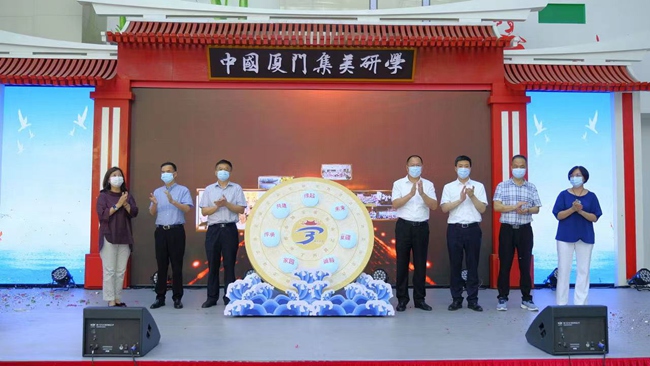 �ЌW�w�I�_�I�xʽ�������^��ý�w���Ĺ��D