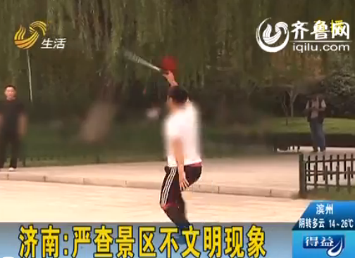 ���χ��龰�^�������F�󣺴�������~�޹����P