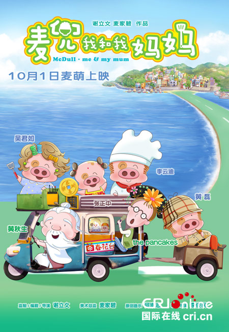 ��ʮһ�������a���Ƭȫ���_�� �°����yĻ����(zh��n)