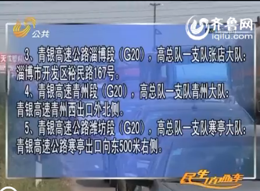 ɽ�|���cС�L�ٸ����¹ʿ�̎ �������(w��)�c(di��n)