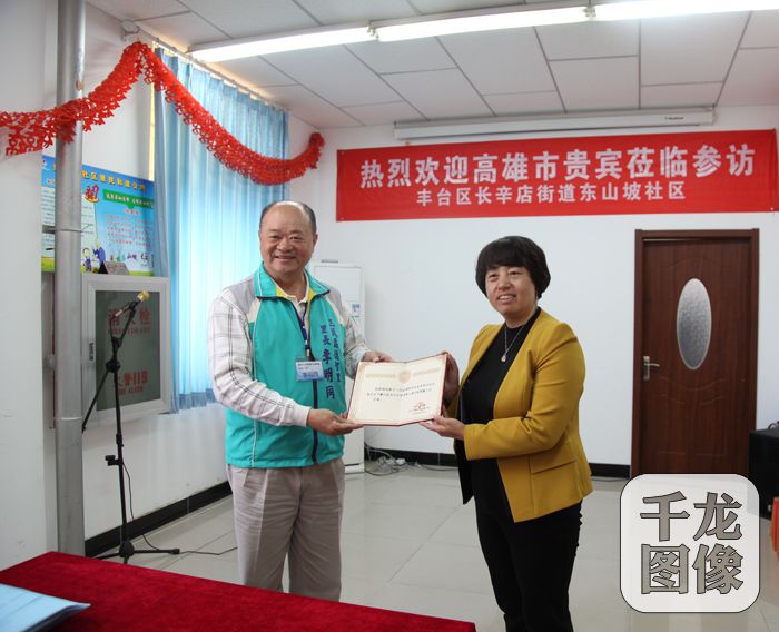 �l(f��)��Ƹ�������L����ֵ��|ɽ����^(q��)���L��