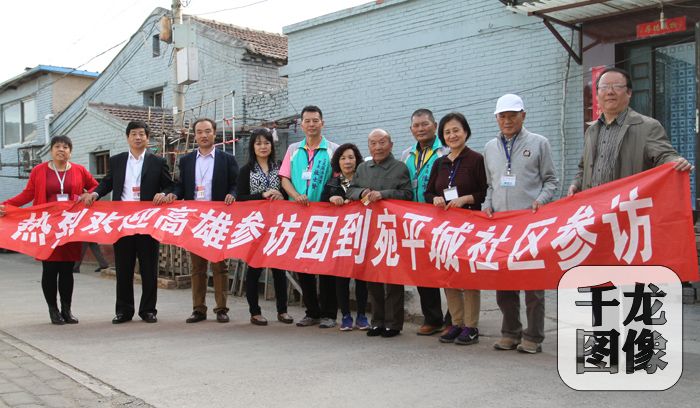 ����ƽ����^(q��)���L��