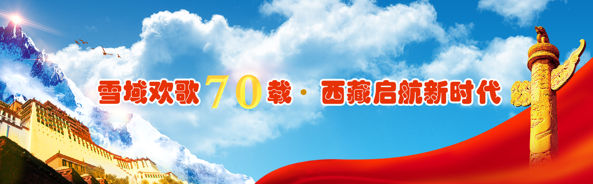 ѩ��g��70�d�����؆����r��