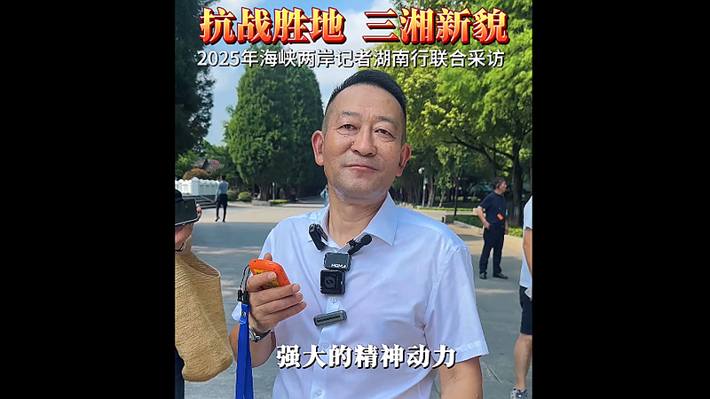 吳建宏:“人民的勝利”才能形成了偉大的抗戰精神! 吳建宏:“人民的勝利”才能形成了偉大的抗戰精神!