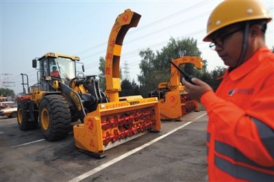 ���գ����и��ٹ�·APEC����ѩ�ݾ��F�����¾���ӛ�� ���F�� �z