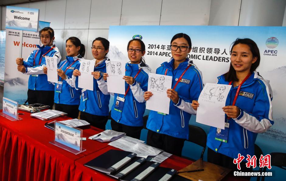 APEC־Ը�ߡ��Ї��L�����b