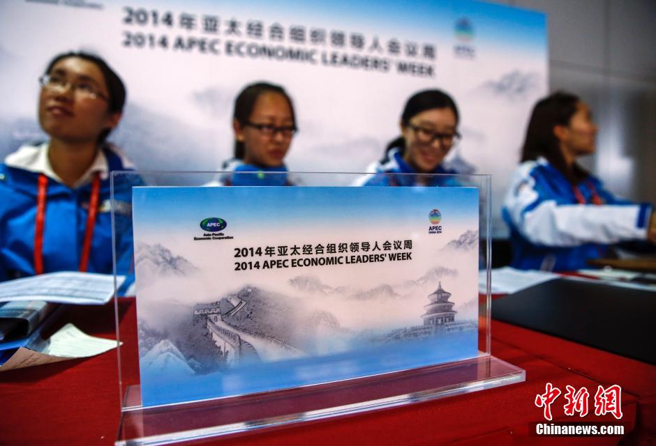 APEC־Ը�ߡ��Ї��L�����b