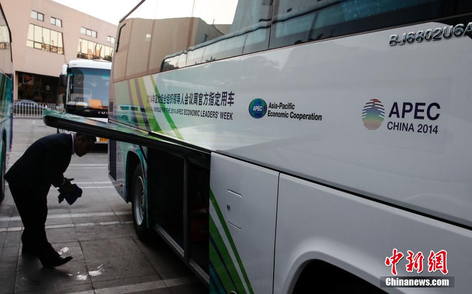 APEC־Ը�ߡ��Ї��L�����b