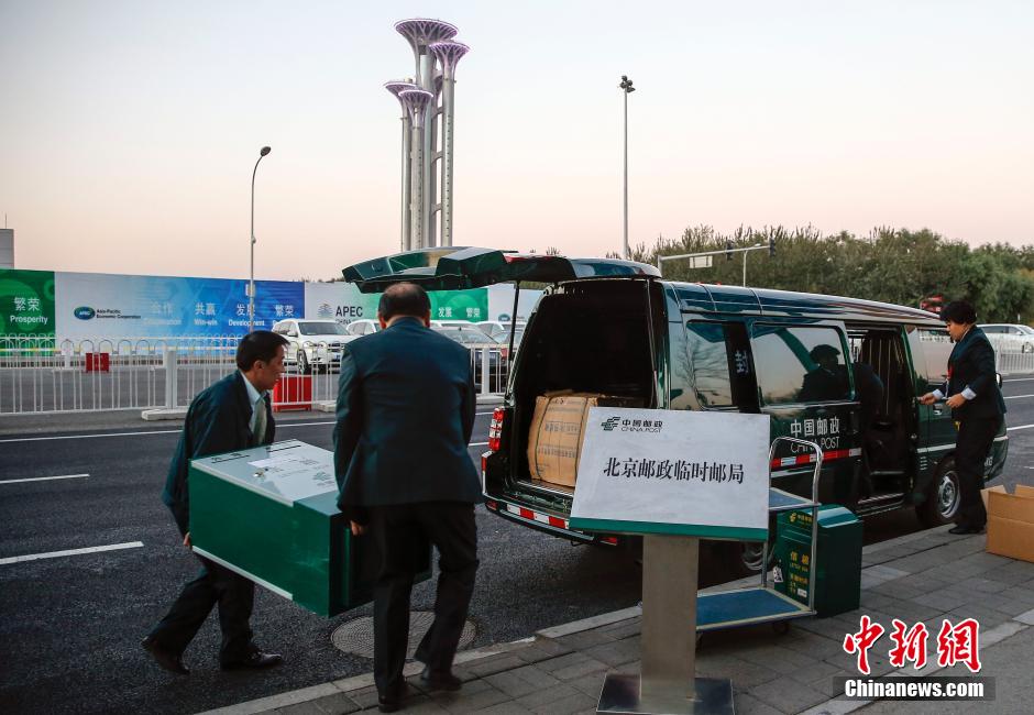 APEC־Ը�ߡ��Ї��L�����b