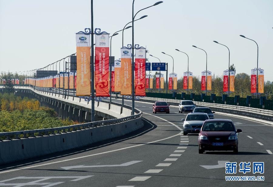 �����M(j��n)��APEC�r(sh��)�g