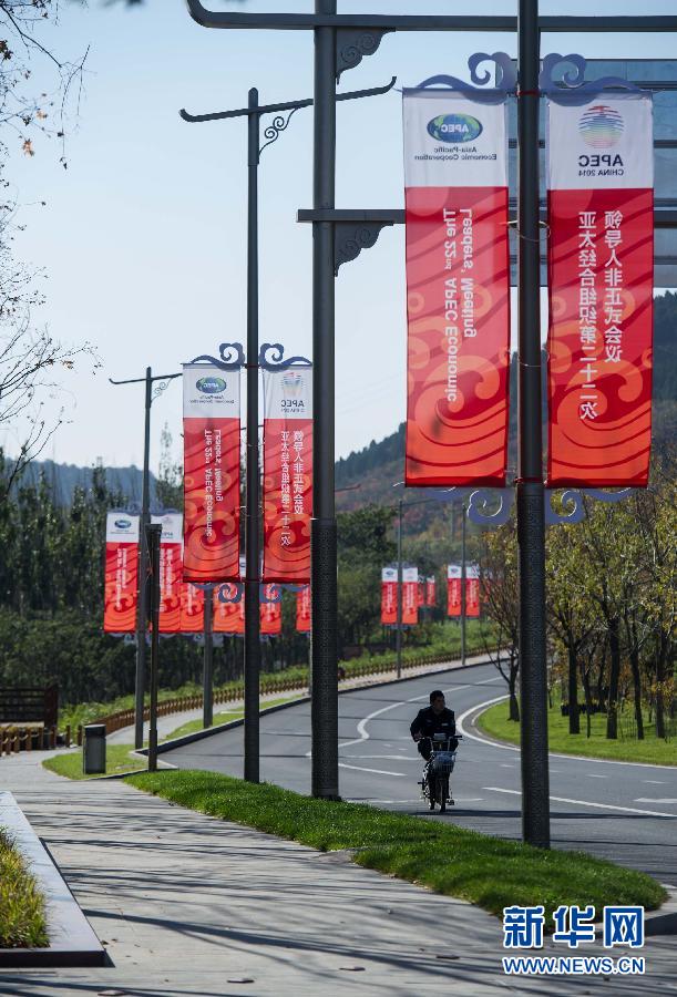 �����M��APEC�r�g