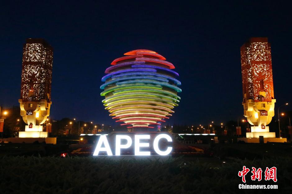 APEC���^�ɱ����¾��c(di��n)