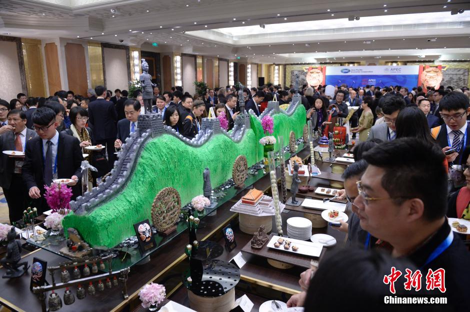 2014��APEC����֮ҹ