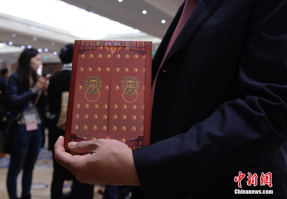 2014��APEC����֮ҹ