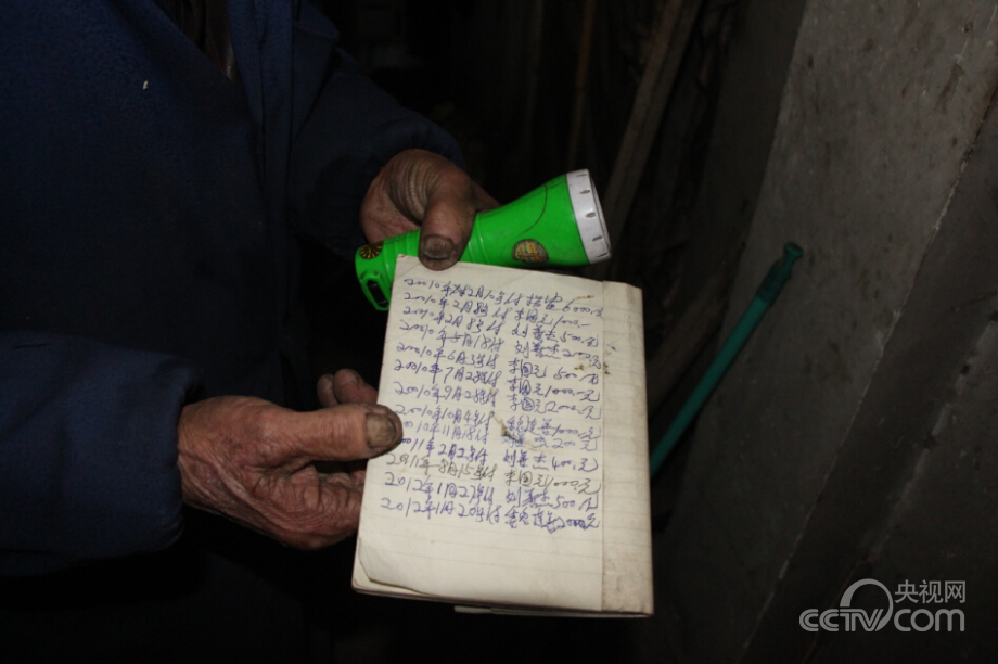 �½������K����ʰ��12��߀��50�f