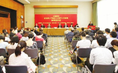 �o����Сƽ�Q��110�������չ�[���l�����ڸ��e��