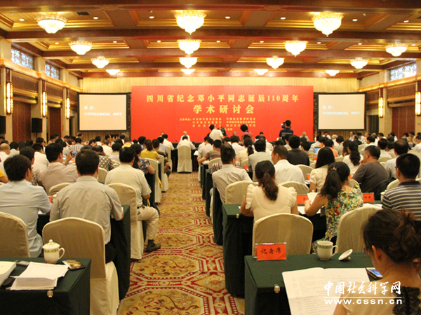 �Ĵ�ʡ�o����Сƽͬ־�Q��110����W�g��ӑ���ڳɶ����_�����Wӛ�� ���\��/�z