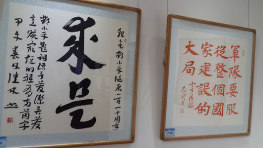 �o����Сƽ�Q��110���� ��λ�����������kչ