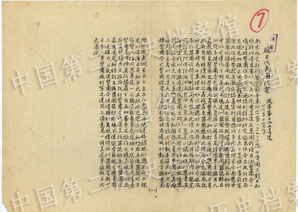 �Ї�(gu��)�ܽ��n������24�� �Ї�(gu��)������܊��(du��)���ܽ�