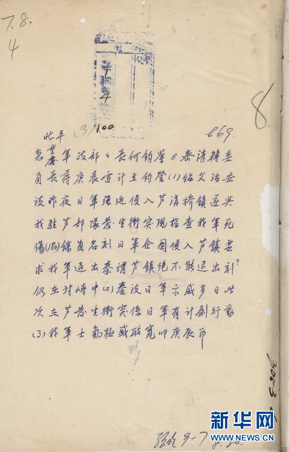 ��ԡѪ�^��--�n������Ї����𡷵�һ�����R�Ϙ���׃