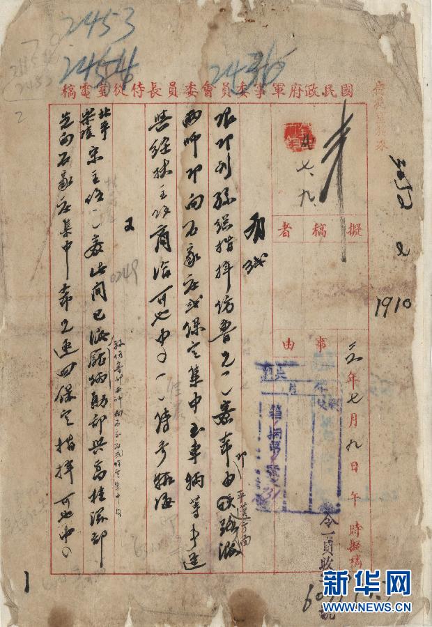 ��ԡѪ�^��--�n������Ї����𡷵�һ�����R�Ϙ���׃