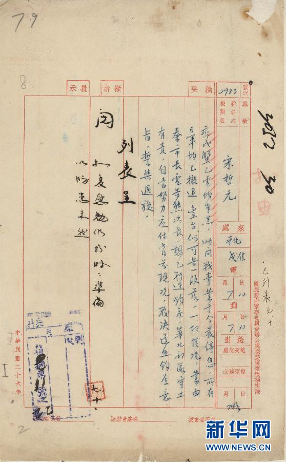 ��ԡѪ�^��--�n������Ї����𡷵�һ�����R�Ϙ���׃