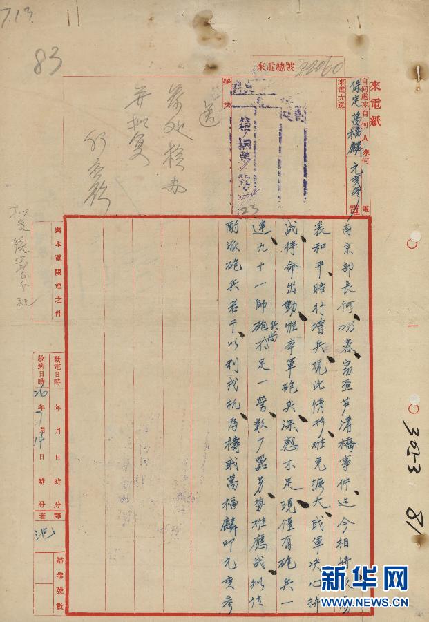 ��ԡѪ�^��--�n������Ї����𡷵�һ�����R�Ϙ���׃