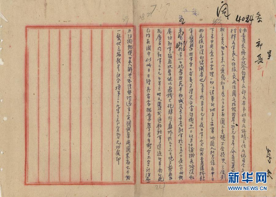 ��ԡѪ�^��(zh��n)--�n������Ї�(gu��)����(zh��n)����һ�����R�Ϙ���׃