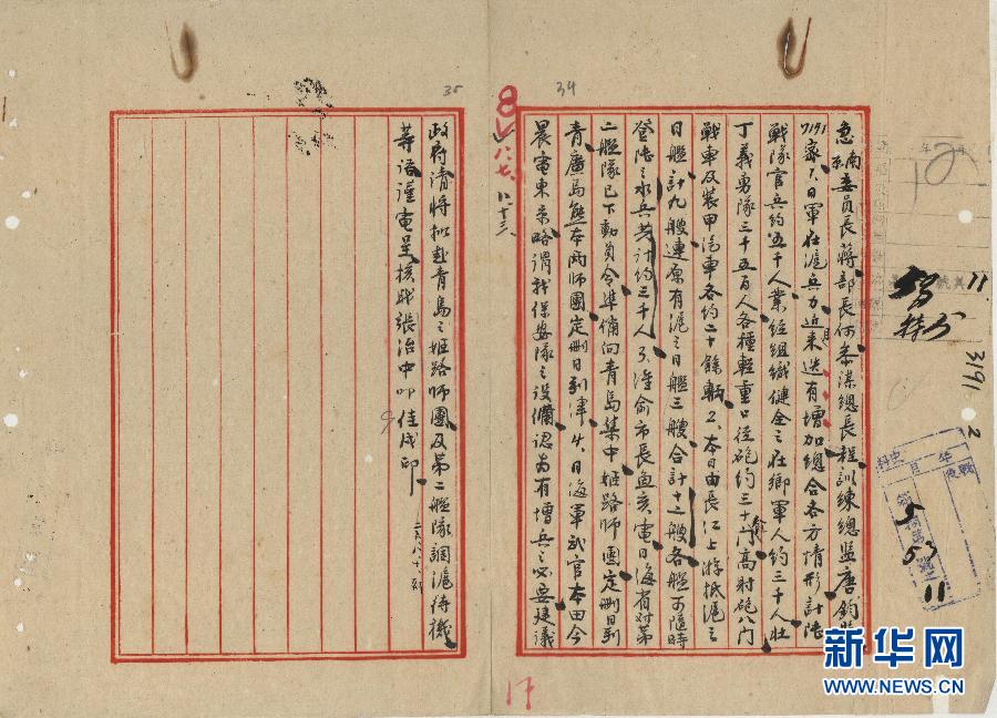 ��ԡѪ�^�𡪡��n������Ї����𡷵ڶ�������һ����������