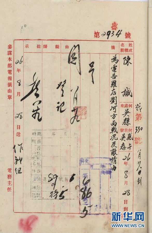 ��ԡѪ�^�𡪡��n������Ї����𡷵ڶ�������һ����������