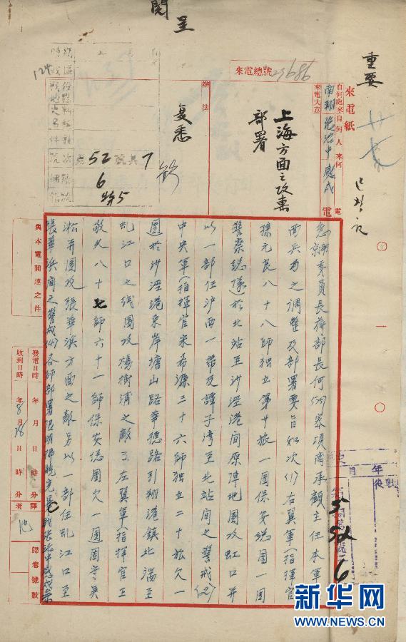 ��ԡѪ�^�𡪡��n������Ї����𡷵ڶ�������һ����������