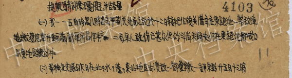 ��ԡѪ�^��(zh��n)--�n������Ї�����(zh��n)����������ƽ���P��(zh��n)��